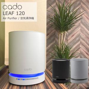 在庫限り）カドー空気清浄機 AP-C120 LEAF120 PM2.5対応 ブラック