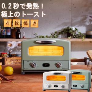 ホームショッピング - トースター（キッチン家電）｜Yahoo!ショッピング