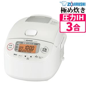 極め炊き NP-RU05-WA ZOJIRUSHI ホワイト 圧力 IH 炊飯ジャー 3合炊き