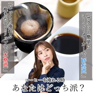 メリタ ミル付き全自動コーヒーメーカー AFG...の詳細画像1