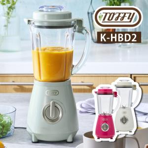 パナソニック ファイバーミキサー MX-X701-T ブラウン スムージー