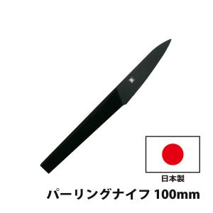 佐竹産業 ブラック (BLACK) パーリングナイフ 100mm AB004｜homeshop