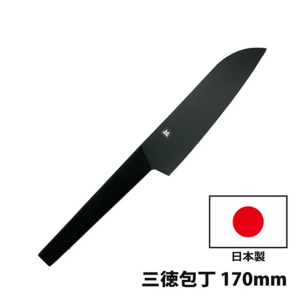 佐竹産業 ブラック (BLACK) 三徳包丁 170mm AB001