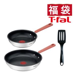 T-fal 福袋 2023 IHオプティスペース バリューセット 福箱  ティファール オプティスペースIH 調理器具 フライパン ターナー