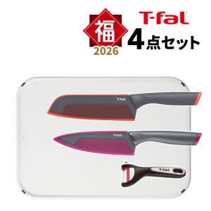 T-fal 福袋 調理器具&ナイフセット