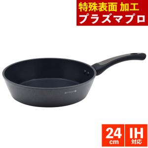 KENHAN Plasma Pro フライパン 26cm 212 KITCHEN STORE プラズマプロ フライパン26cm 蓋付き ＜KEVNHAUN