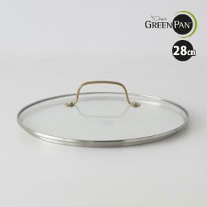 グリーンパン ステンレス ガラス蓋 28cm 0CC007345-004 ストゥディオ Studio シリーズにフィット フライパン 鍋 フタ ガラスフタ GREENPAN （ラッピング不可）｜homeshop