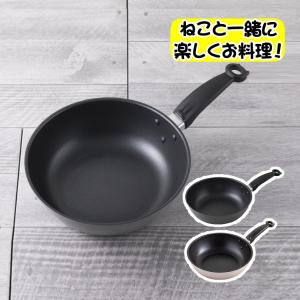 貝印（KAI） DW56 Nyammy（ニャミー） ねこの炒め鍋24cm IH対応（ブラック/ウォームグレー）北京鍋 中華鍋 にぎりやすいハンドル ねこ かわいい キッチングッズ｜homeshop