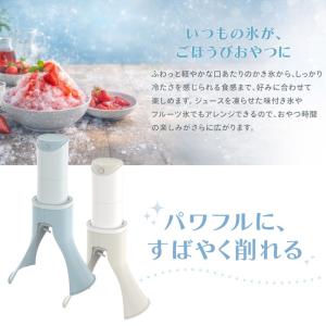 かき氷 メーカー グリーンハウス ふわふわ電動...の詳細画像2