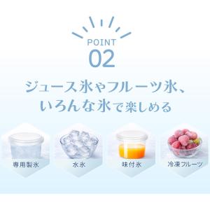 かき氷 メーカー グリーンハウス ふわふわ電動...の詳細画像5