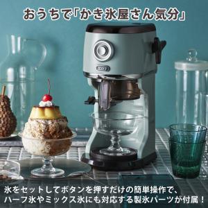 Toffy コンパクト電動ふわふわかき氷器 K...の詳細画像1