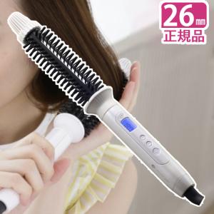 正規販売店・1年保証 クレイツ ロールブラシアイロンII 26mm CIBI-G26W CIBIG26W ヘアアイロン