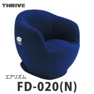 THRIVE(スライヴ) エアリズム FD-020N ネイビ...