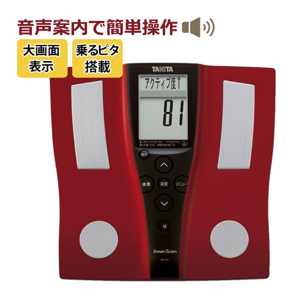 音声で案内してくれる、見やすさ、使いやすさにこだわった体組成計 TANITA（タニタ/体組成計/体重...