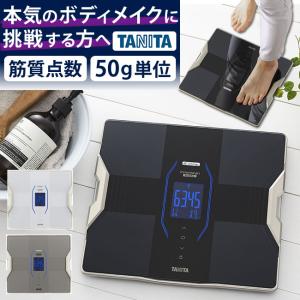 スマホデータ管理OK 体組成計 タニタ TANITA インナースキャンデュアル RD-915L(RD915L) メタリックブラック 医療分野の技術搭載 Bluetooth通信 体重｜homeshop