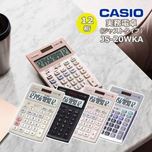 CASIO(カシオ) JS-20DC-BU-N(ブルー) 本格実務電卓 時間計算 CASIO(カシオ) JS-20DC-BU-N(ブルー) 本格実務電卓 時間計算