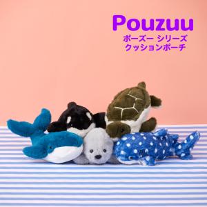 （5月31日発売予定）キングジム ポーズー クッション ポーチ PZC205｜homeshop