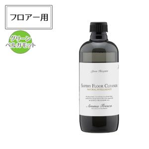 Aroma Fresco アロマフレスコ セーフティフロアークリーナー グリーンベルガモット 480ml 080-00005 フロア用洗剤｜homeshop