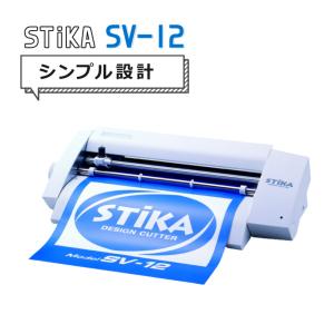 ローランドDG ステカ SV-12  Windows10対応 小型カッティングマシン オリジナル ステッカー ラベル  オフィス 店舗 家庭用 自宅用