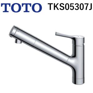 TOTO キッチン水栓 TKS05307J（ラッピング不可）
