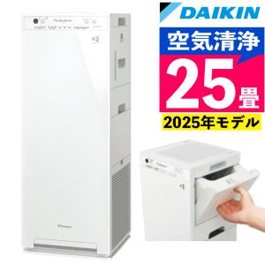 ダイキン（DAIKIN） ACK55Y-C 加湿ストリーマ空気清浄機 カーム