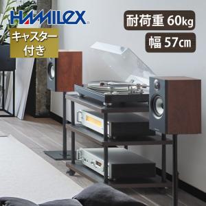 ハヤミ工産 ハミレックス HAMILeX オーディオラック VT-743 3段 キャスター付き (ラッピング不可)｜ホームショッピング