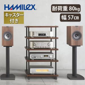 ハヤミ工産 ハミレックス オーディオラック VT-745 5段 キャスター付き (ラッピング不可)｜homeshop