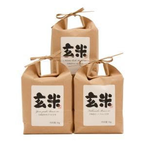 北海道産 玄米 3種セット（ゆめぴりか・ななつぼし・ふっくりんこ）各1kg 北海道米 道産米 ブランド米｜homeshop