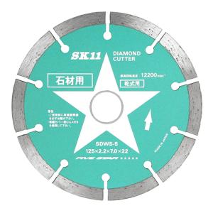 (代引き不可)藤原産業 SK11 ダイヤモンドカッター 石材用 SDWS-5 (先端工具)（ラッピング不可）｜homeshop
