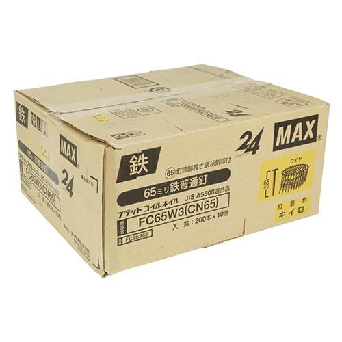 （代引不可） MAX FC65W3(CN65)10 ワイヤ連結釘 10巻（ラッピング不可）
