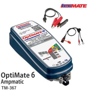 オプティメイト6 Ver.3 パルス 充電 サルフェーション 除去 バイク 車