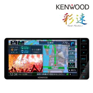 ケンウッド カーナビ MDV-S710W 2023モデル 彩速ナビ 7V型 200mmワイドモデル AVナビゲーション 地デジ Bluetooth内蔵 DVD USB SD（ラッピング不可）｜homeshop