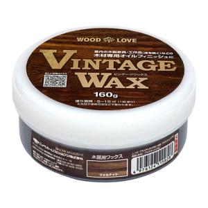 （代引不可） ニッペ VINTAGE WAX 160g ウォルナット 塗装材 ビンテージワックス ダークブラウン  ニッペホームプロダクツ（ラッピング不可）（ラッピング不可）｜homeshop
