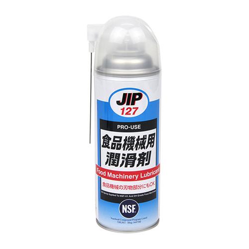 （代引不可） JIP 食品機械用潤滑剤 NO.127（ラッピング不可）