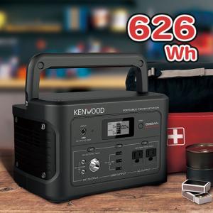 （防災製品推奨品）ケンウッド BN-RK600-B ポータブル電源（KENWOOD ポータブルバッテリー 防災 キャンプ ポタ電 車中泊 BN-RB62-C同等品）（ラッピング不可）｜homeshop