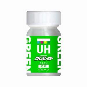 ウレヒーロー ラスクリ 1009 15ml グリーン 光沢あり 小瓶タイプ 塗料 塗装用品（代引き不可）（ラッピング不可）｜homeshop