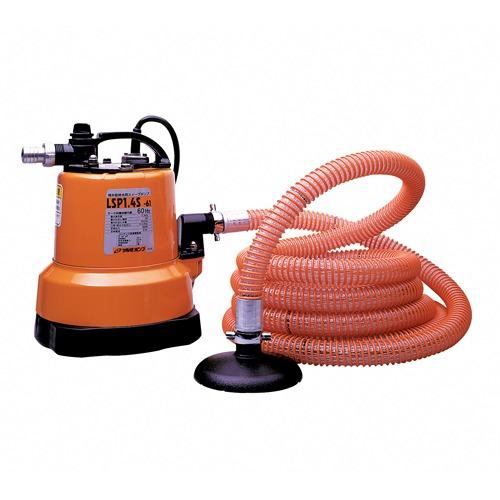 ツルミ 低水位排水用陸上ポンプ LSP1.4S   50HZ（代引き不可）（ラッピング不可）