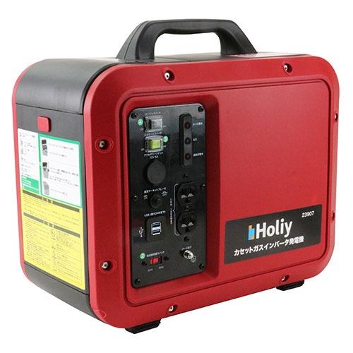 Holiy カセットガスインバータ発電機 23907（代引き不可）（ラッピング不可）