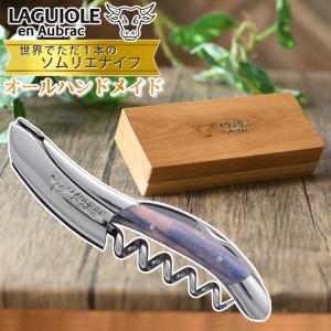 メーカー直送/代引不可) (正規品3年保証) ラギオール アン オブラック