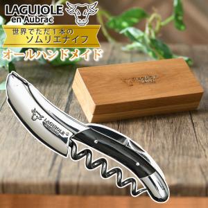 メーカー直送/代引不可) (正規品3年保証) ラギオール アン オブラック