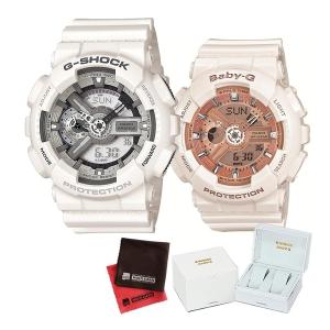 （専用ペア箱入り・クロスセット）(カシオ)CASIO GA-110C-7AJF・BA-110-7A1JF G-SHOCK＆BABY-G ペアウォッチ クオーツ 腕時計