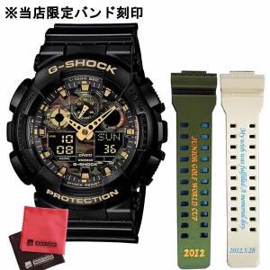 当店限定（名入れセット）カシオ GA-100CF-1A9JF (ジーショック)G-SHOCK&クロス 2枚 ＊画像の刻印バンドは一例です。｜homeshop