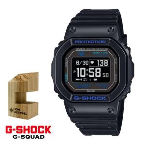 CASIO（カシオ） G-SHOCK Gショック G-SQUAD ジースクワッド DW-H5600