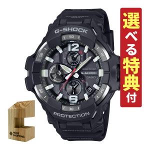 (選べる特典付)カシオ ジーショック 腕時計 マスターオブG ソーラー Bluetooth メンズ 国内正規品 GR-B300-1AJF 2点セット｜homeshop