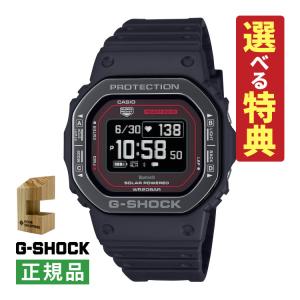 G-SQUAD (選べる特典付)カシオ 腕時計 ソーラー USB充電 Bluetooth