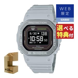 G-SHOCK カシオ Gショック DW-H5600MB-8A9JR WEB限定 G-SQUAD ハート
