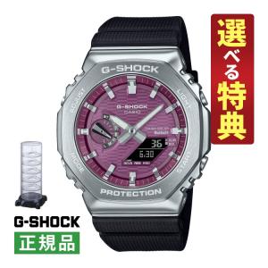 CASIO（カシオ） G-SHOCK AWG-500J : ice field - 通販 - Yahoo
