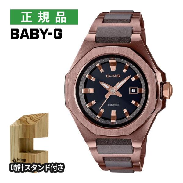 カシオ ベビージー 腕時計 ジーミズ ソーラー電波 コンポジットバンド 八角形 レディース 国内正規...