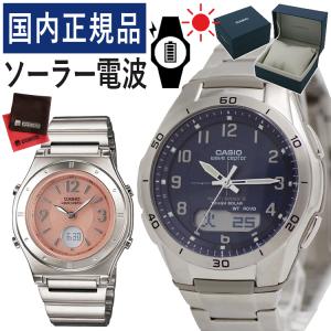 自分でバンド調整可 (国内正規品/新品) ペアウォッチ セット CASIO ウェーブセプター ソーラー電波時計 WVA-M640D-2A2JF メンズ・LWA-M141D-4AJF レディース｜homeshop