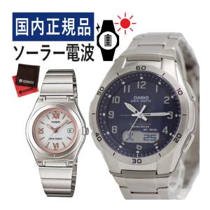 wave ceptor カシオ ウェーブセプター ソーラー電波時計 ペアウォッチ